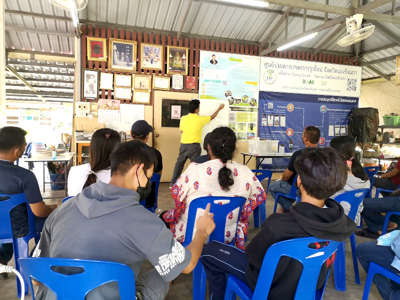 ภาพที่ 16