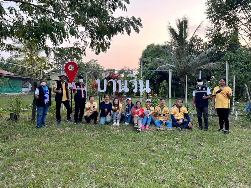สถานีพัฒนาที่ดินฉะเชิงเทรา