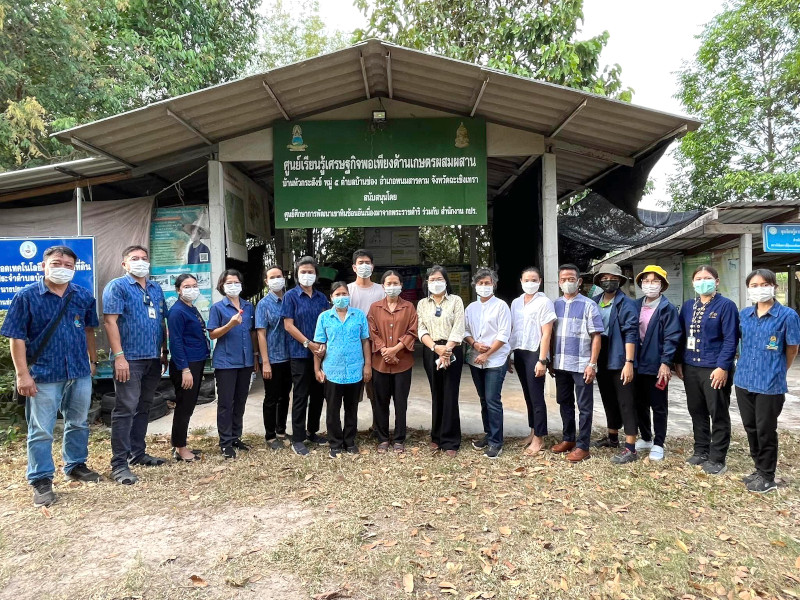 เจ้าหน้าที่สำนักงาน กปร.