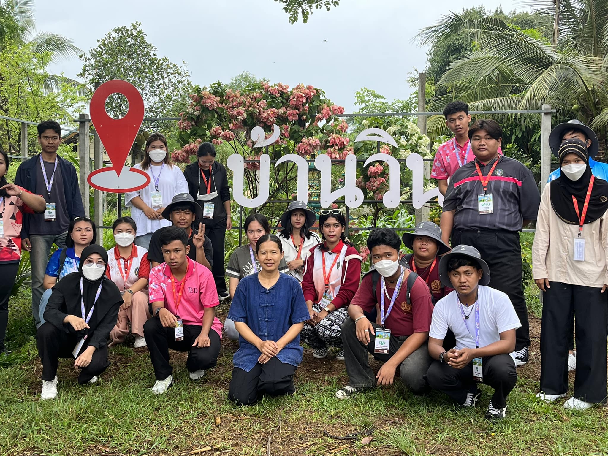 ภาพที่ 2