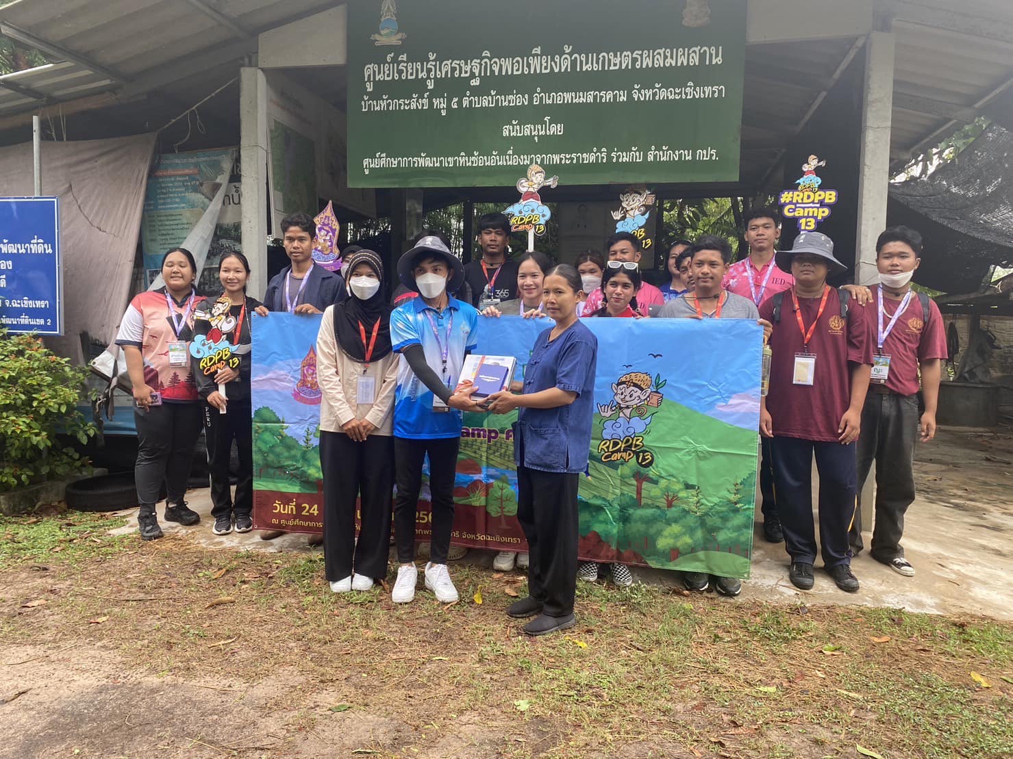 ภาพที่ 10