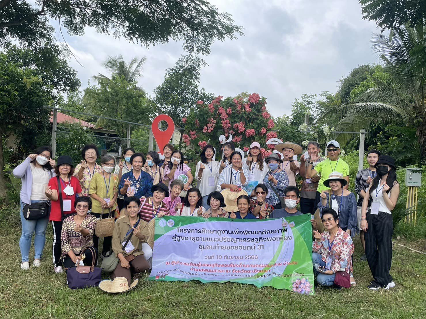 สำนักงานเขตสาทร