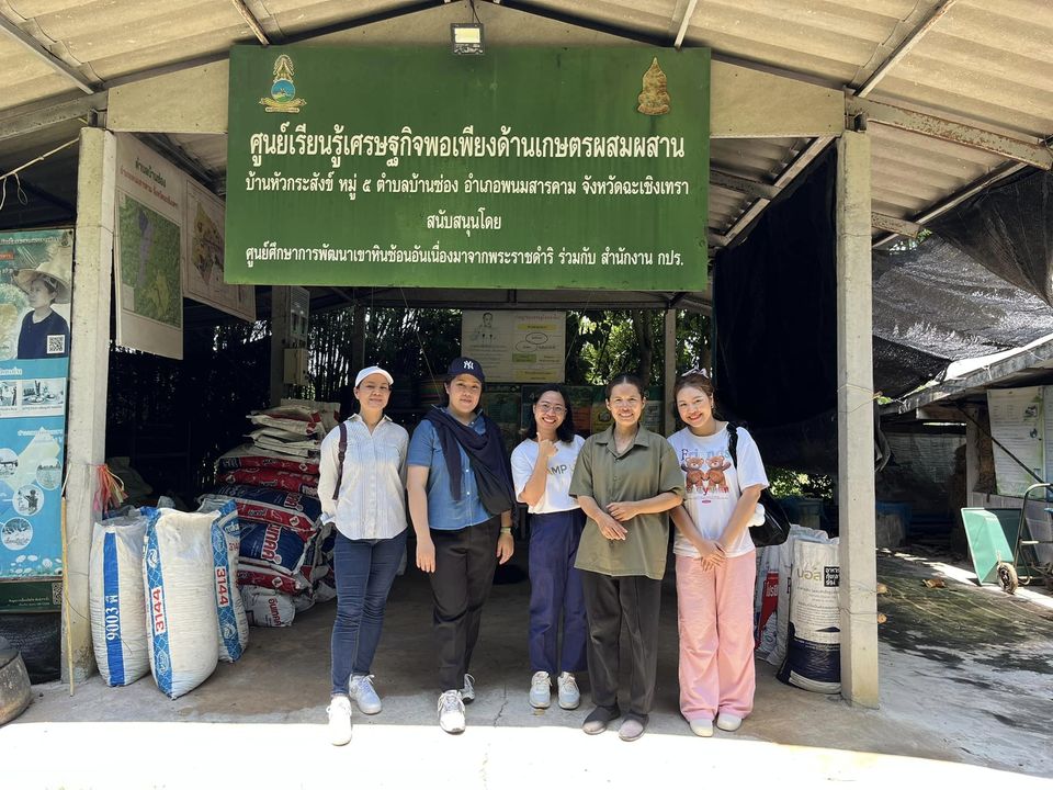 บริษัท DTGO