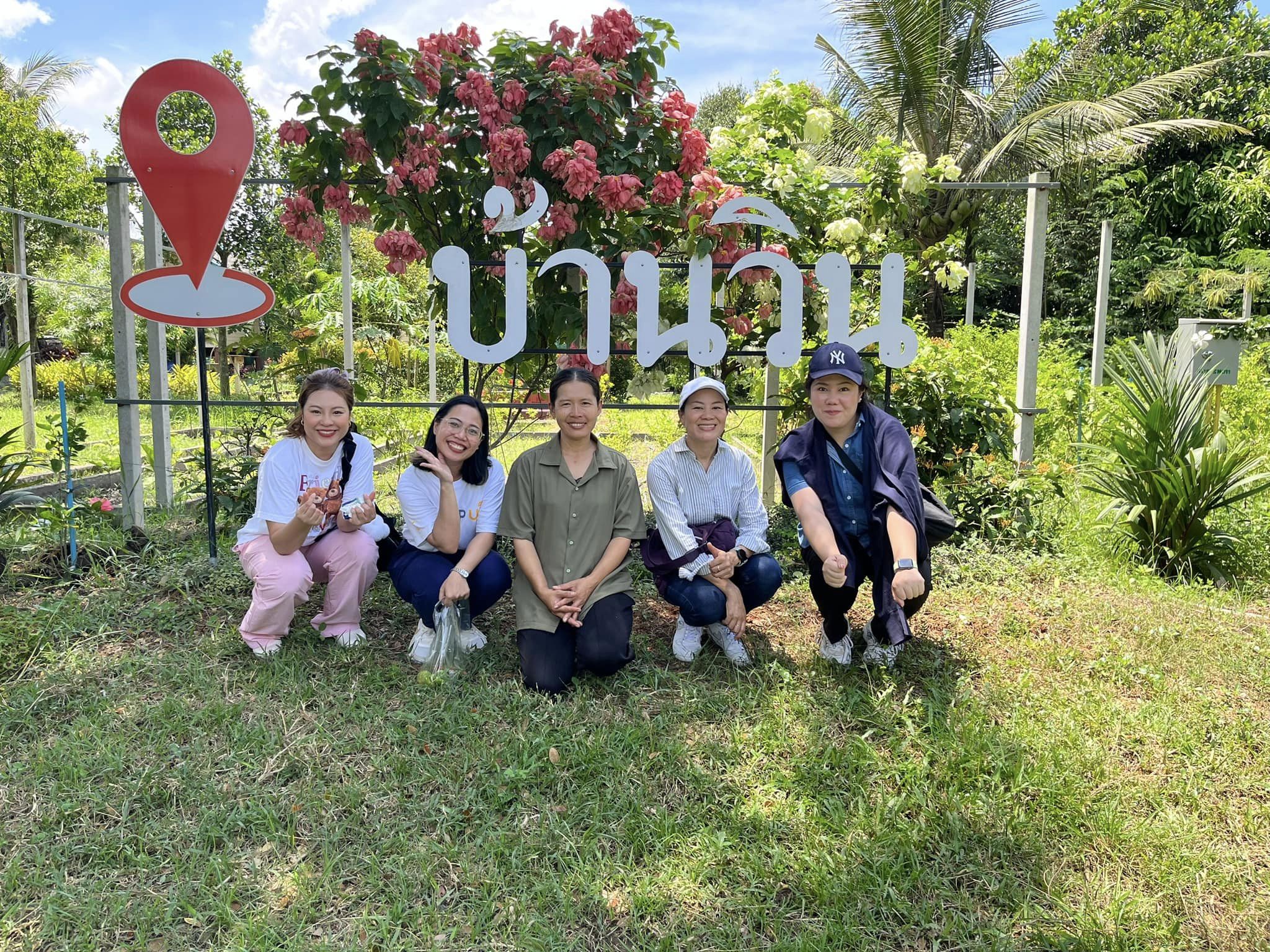 ภาพที่ 6