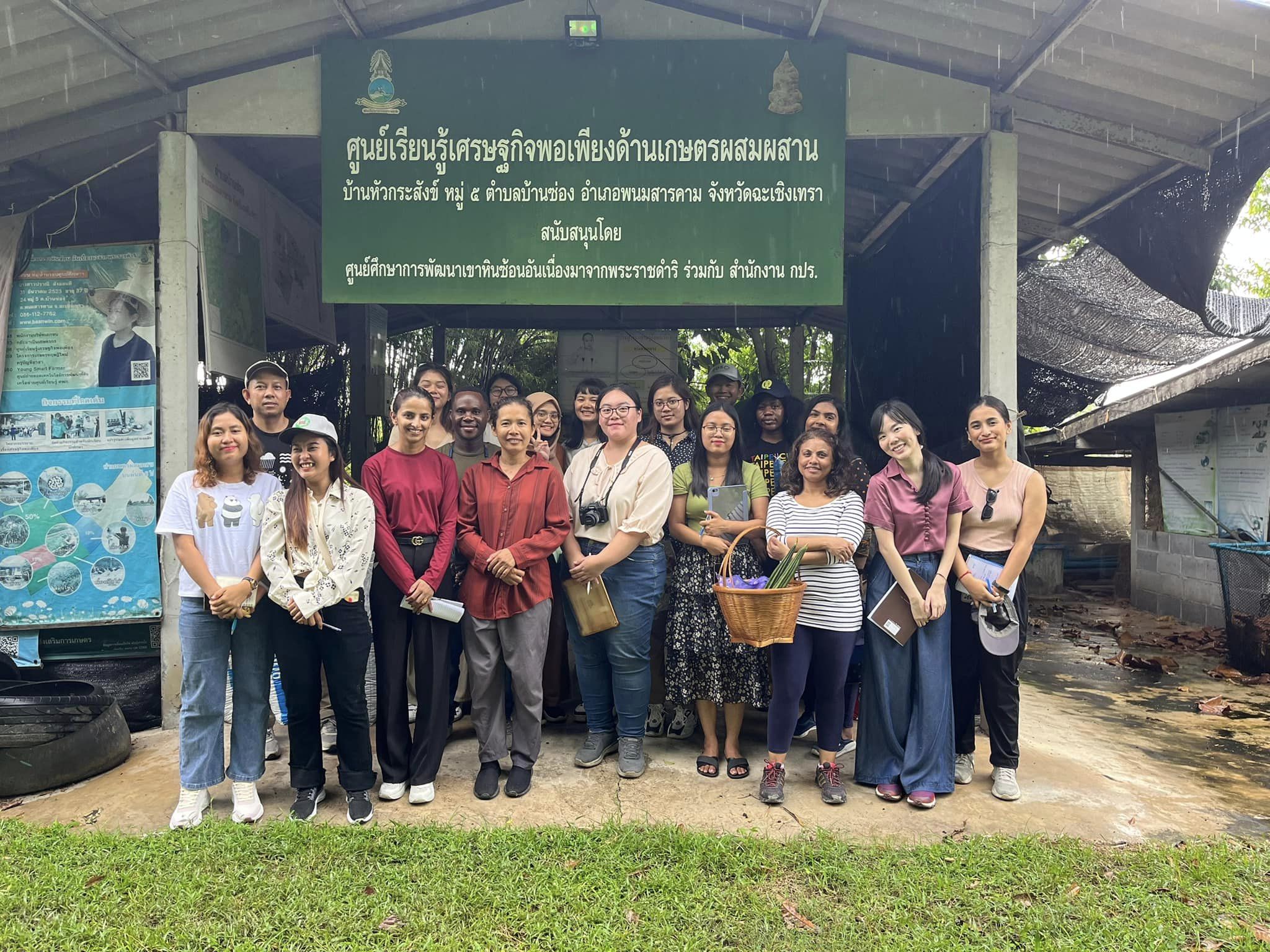 สถาบันเทคโนโลยีแห่งเอเซีย