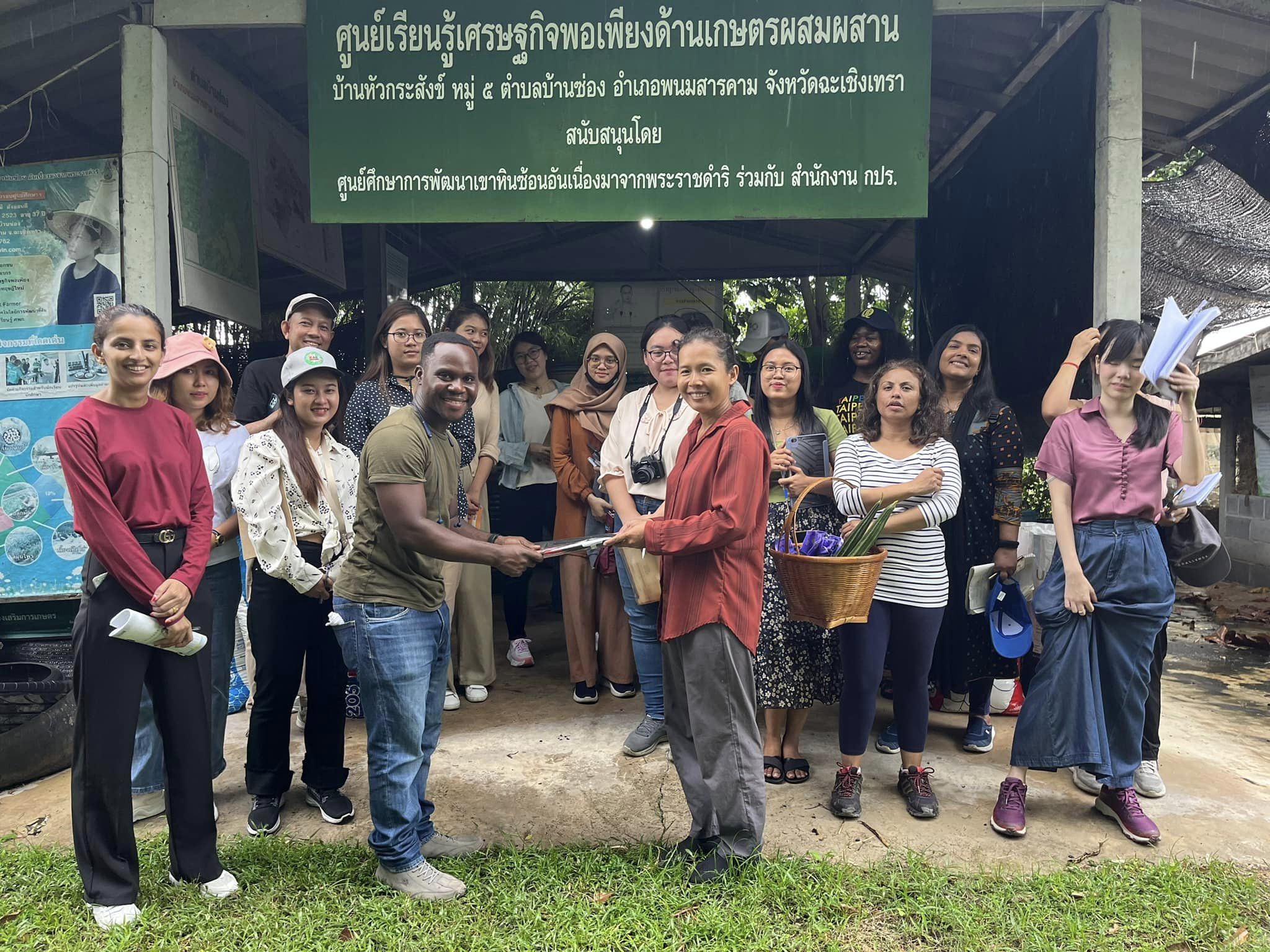 ภาพที่ 2