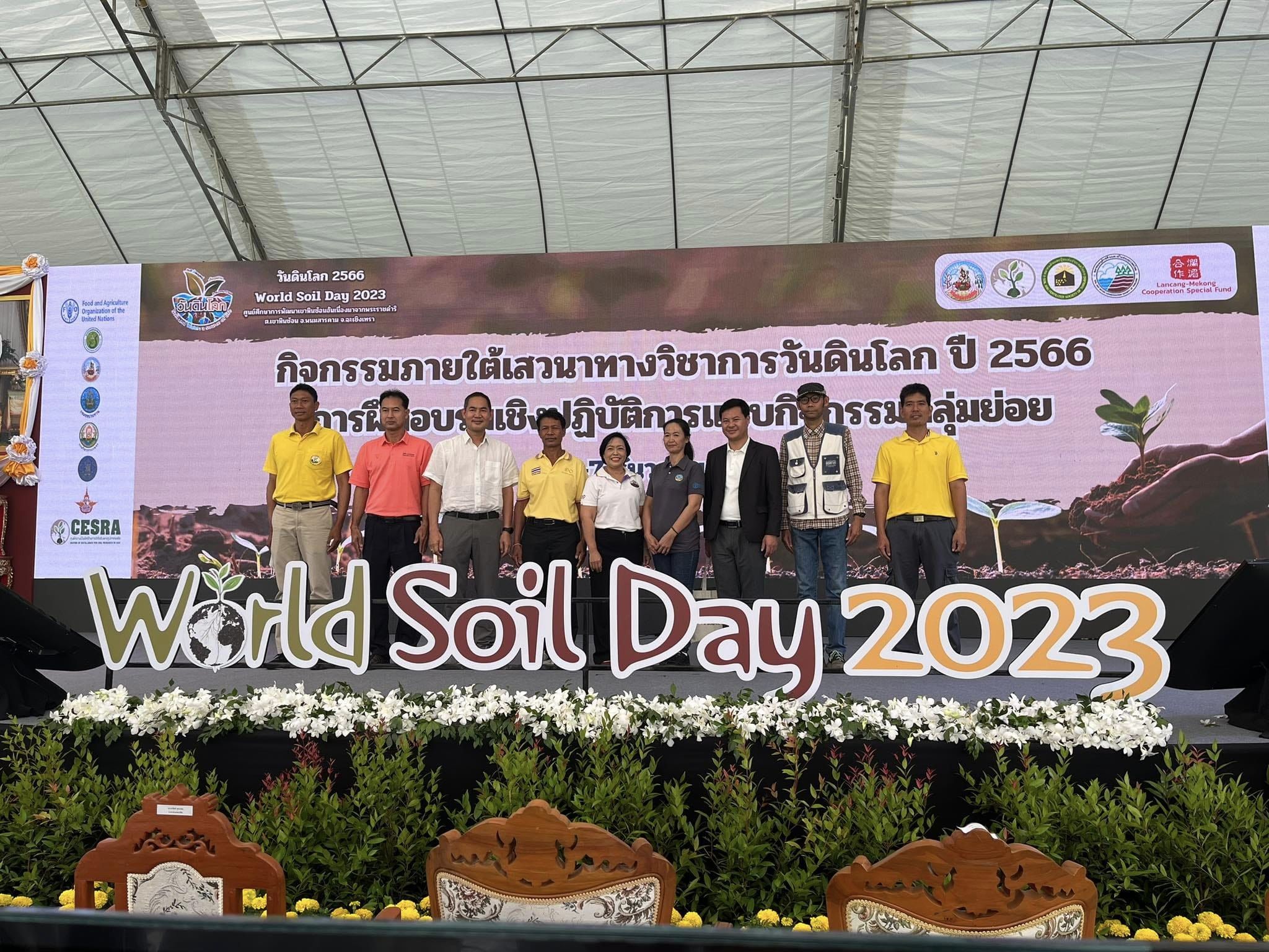 วิทยากร นวัตกรรมอัจฉริยะควบคุมน้ำ วันที่ 1