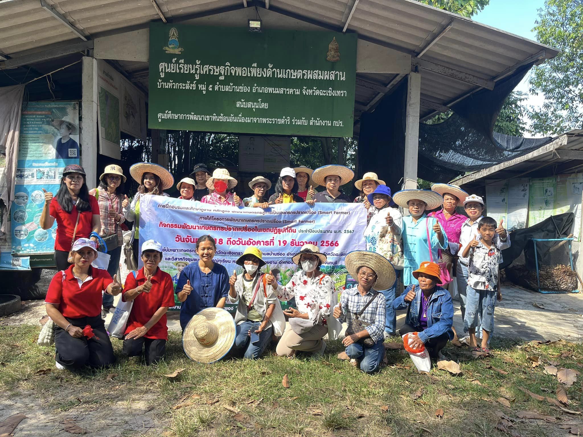 ภาพที่ 10