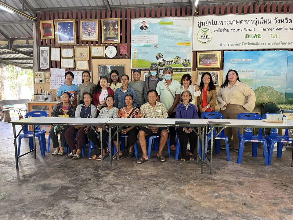 สถาบันเทคโนโลยีแห่งเอเซีย (AIT)