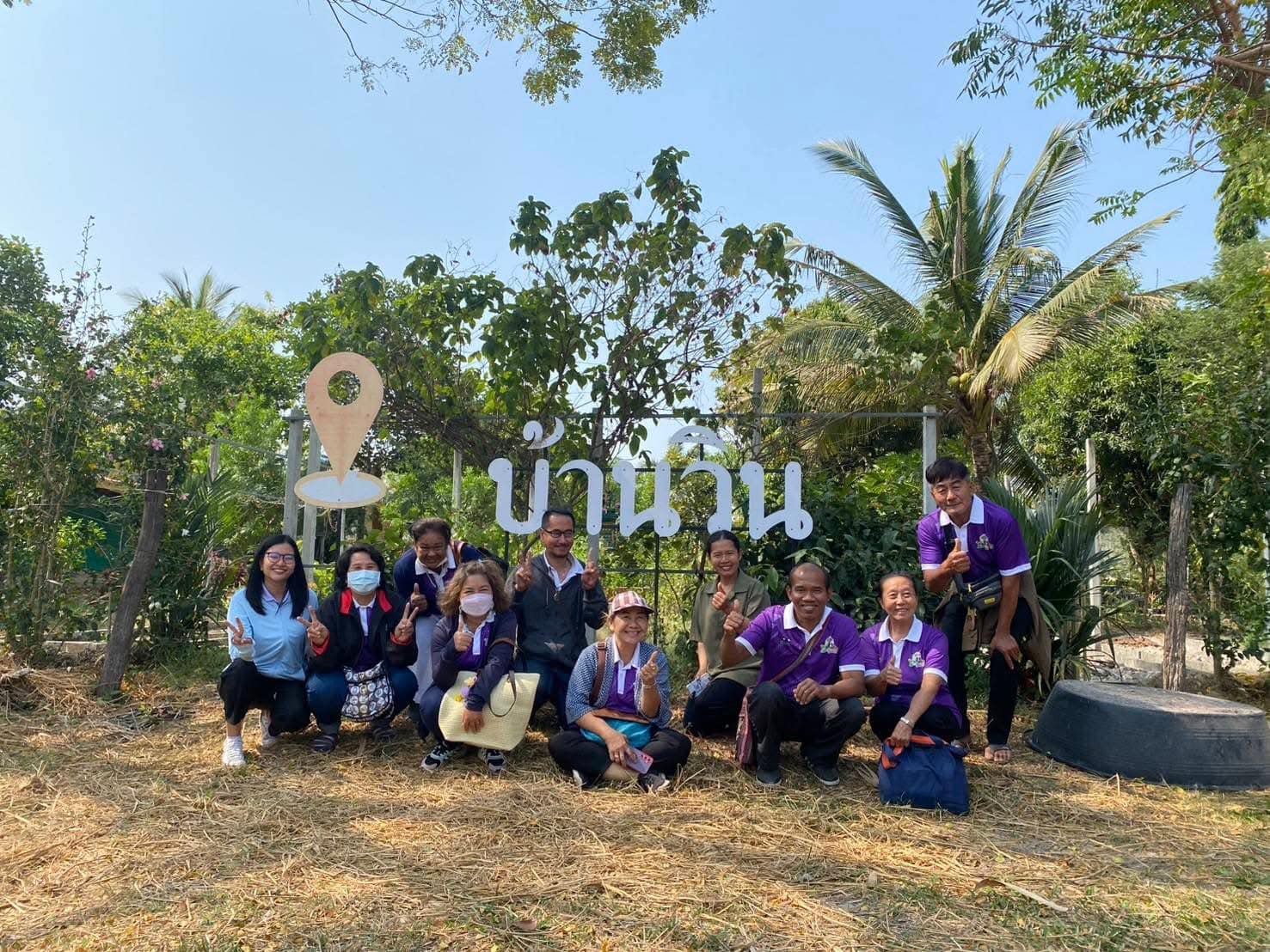 สำนักงานเกษตรจังหวัดสระบุรี
