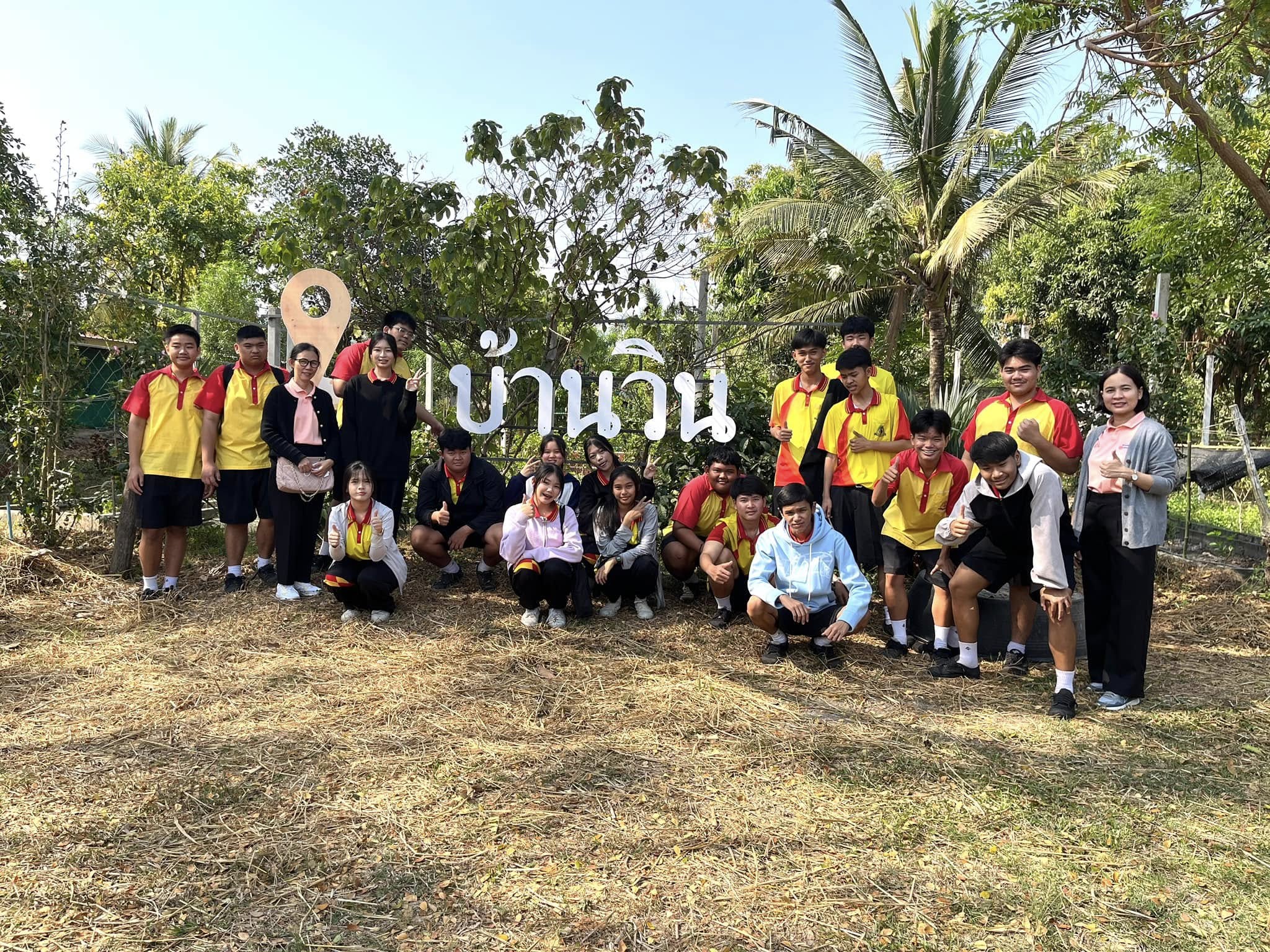 ภาพที่ 4