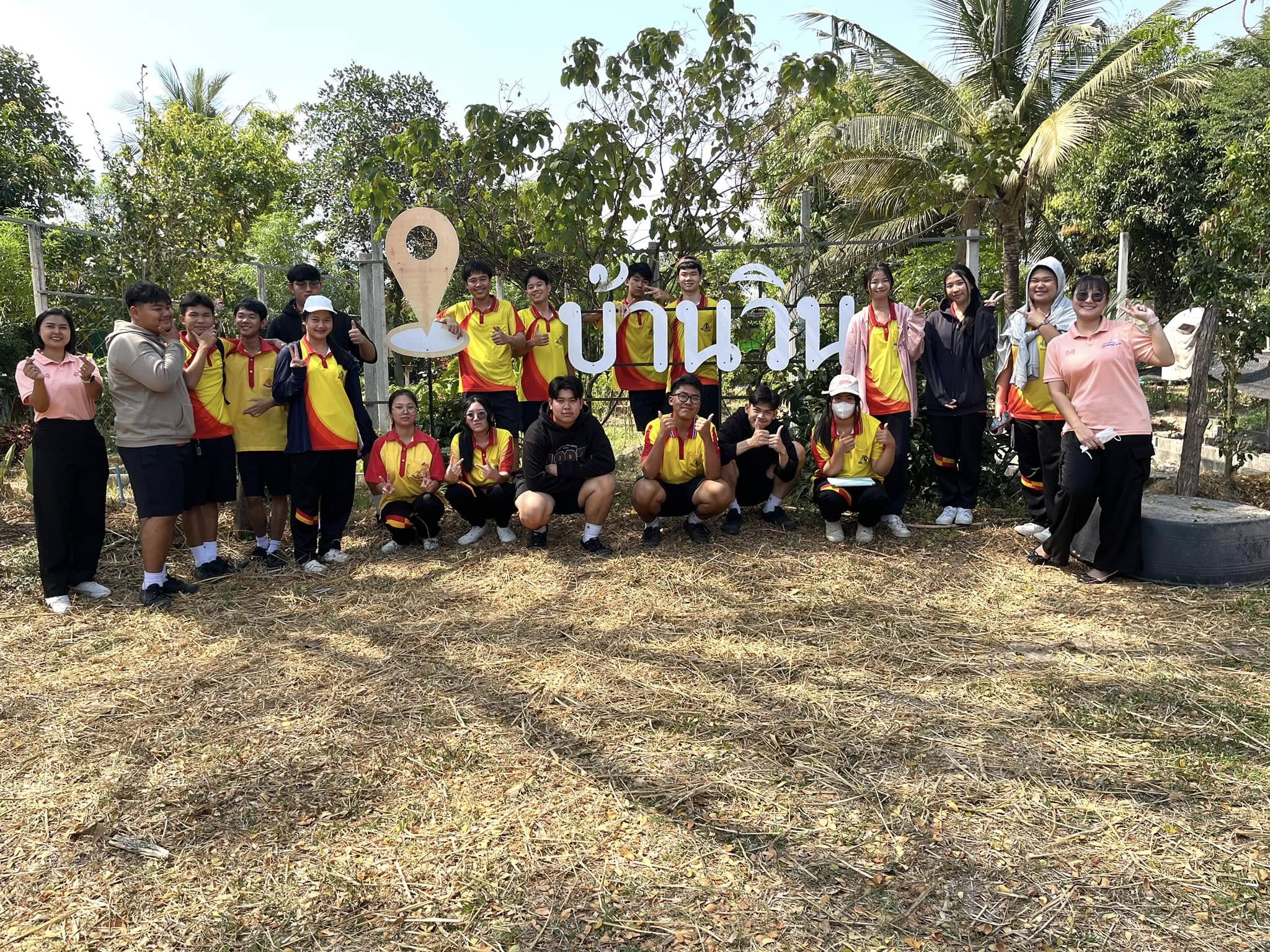 ภาพที่ 5