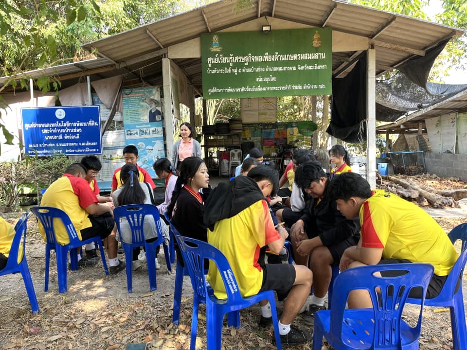 ภาพที่ 6