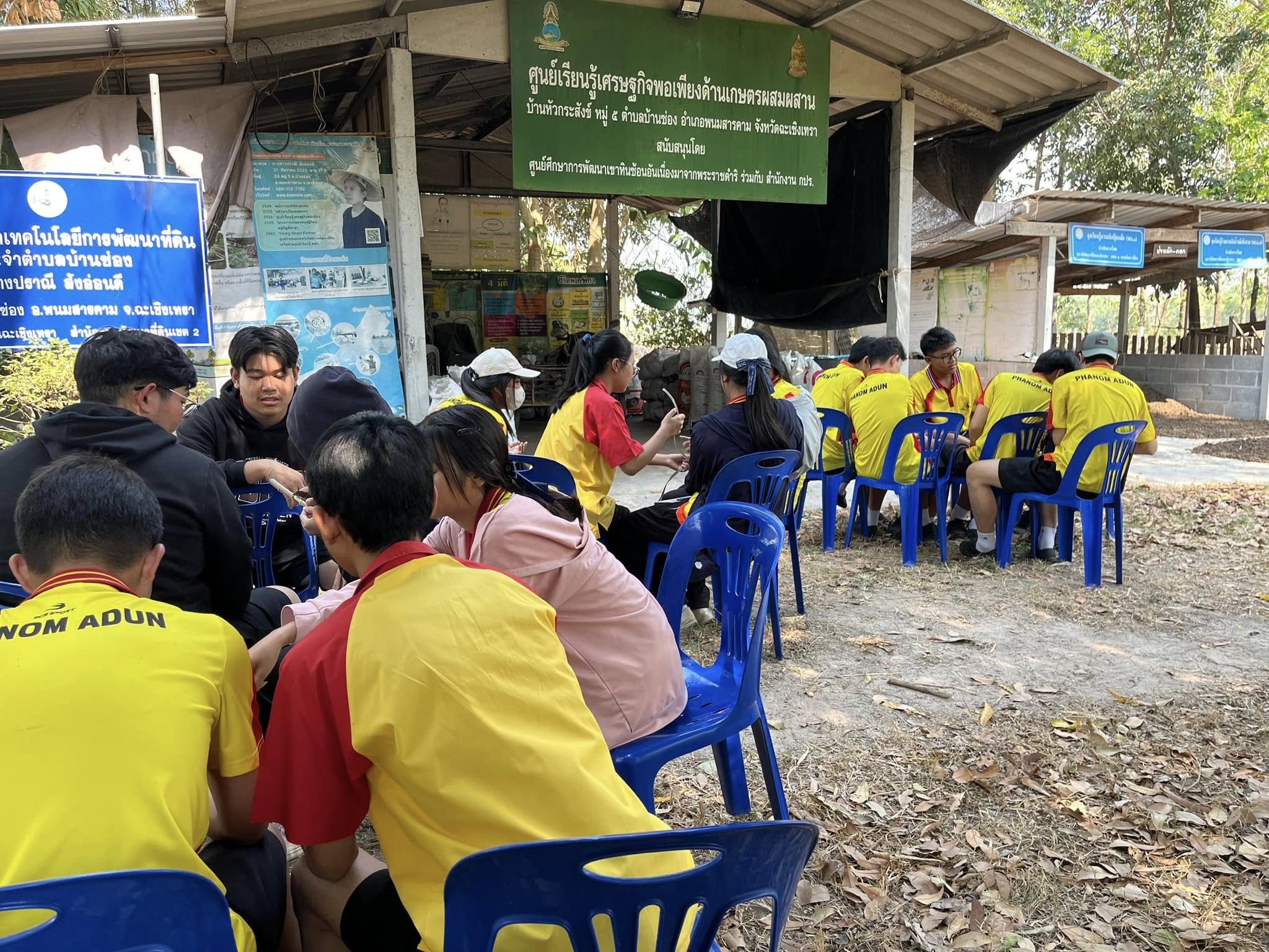 ภาพที่ 7
