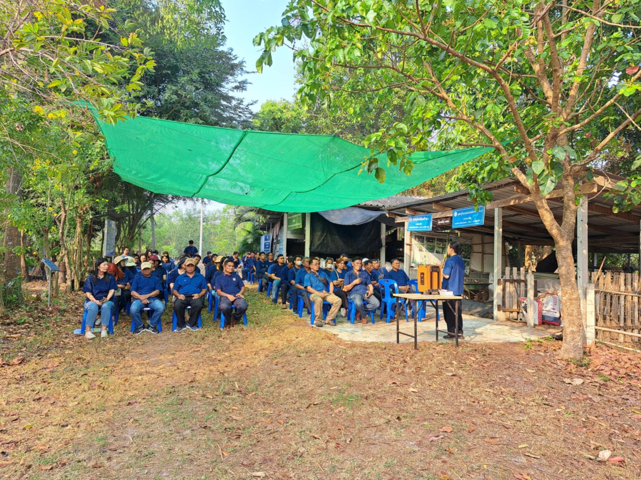 ภาพที่ 2