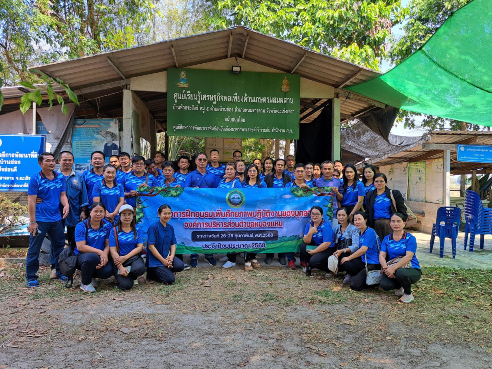 องค์การบริหารส่วนตำบลหนองแหน จ.ยโสธร