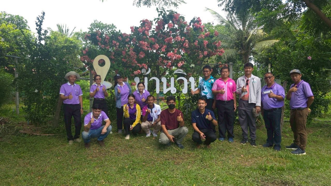 ภาพที่ 4
