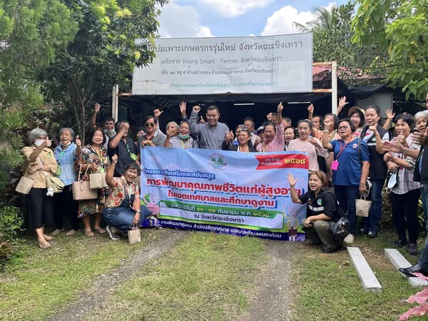 เทศบาลตำบลหนองโดน จังหวัดสระบุรี