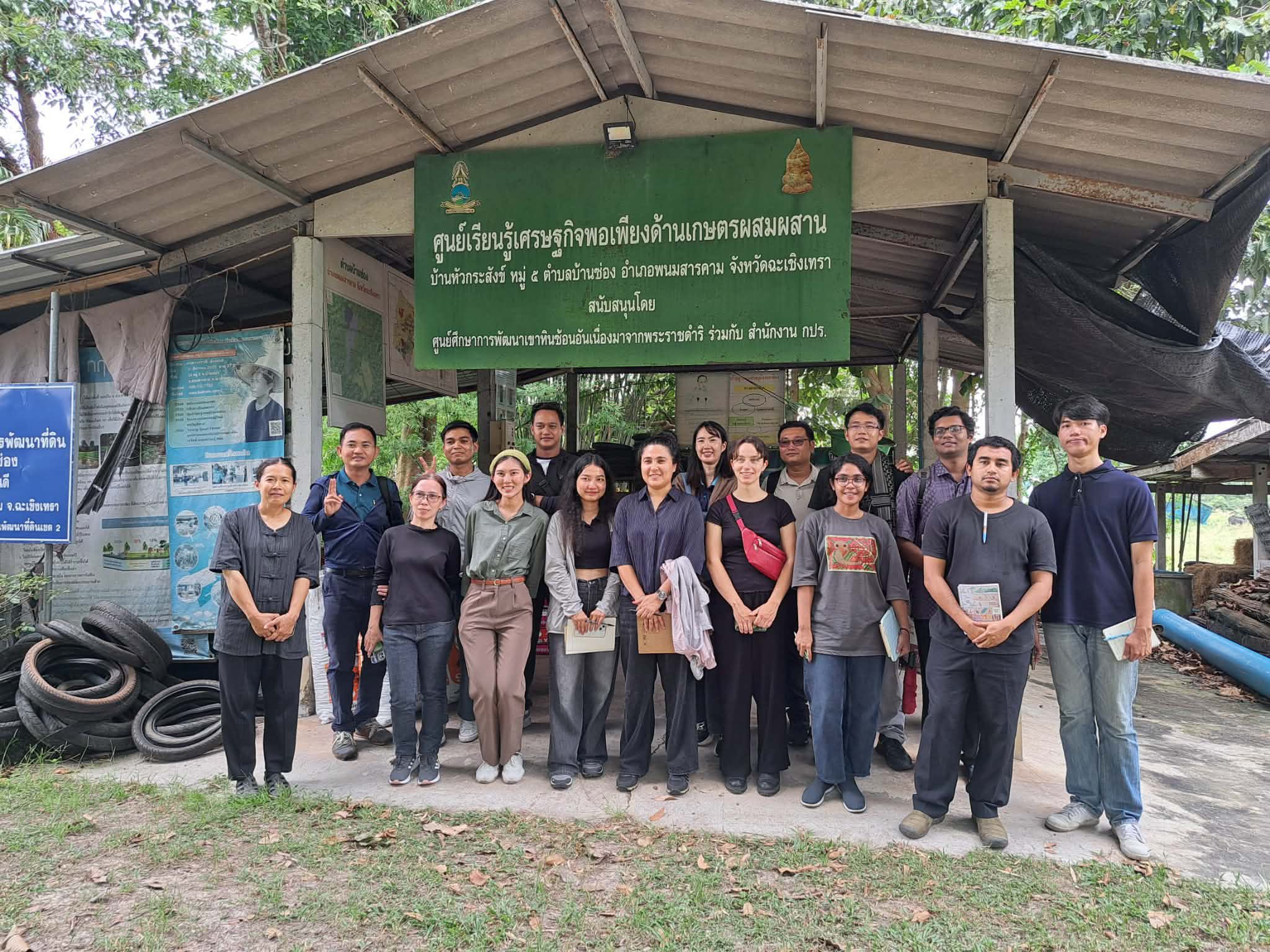 สถาบันเทคโนโลยีแห่งเอเชีย ( AIT )