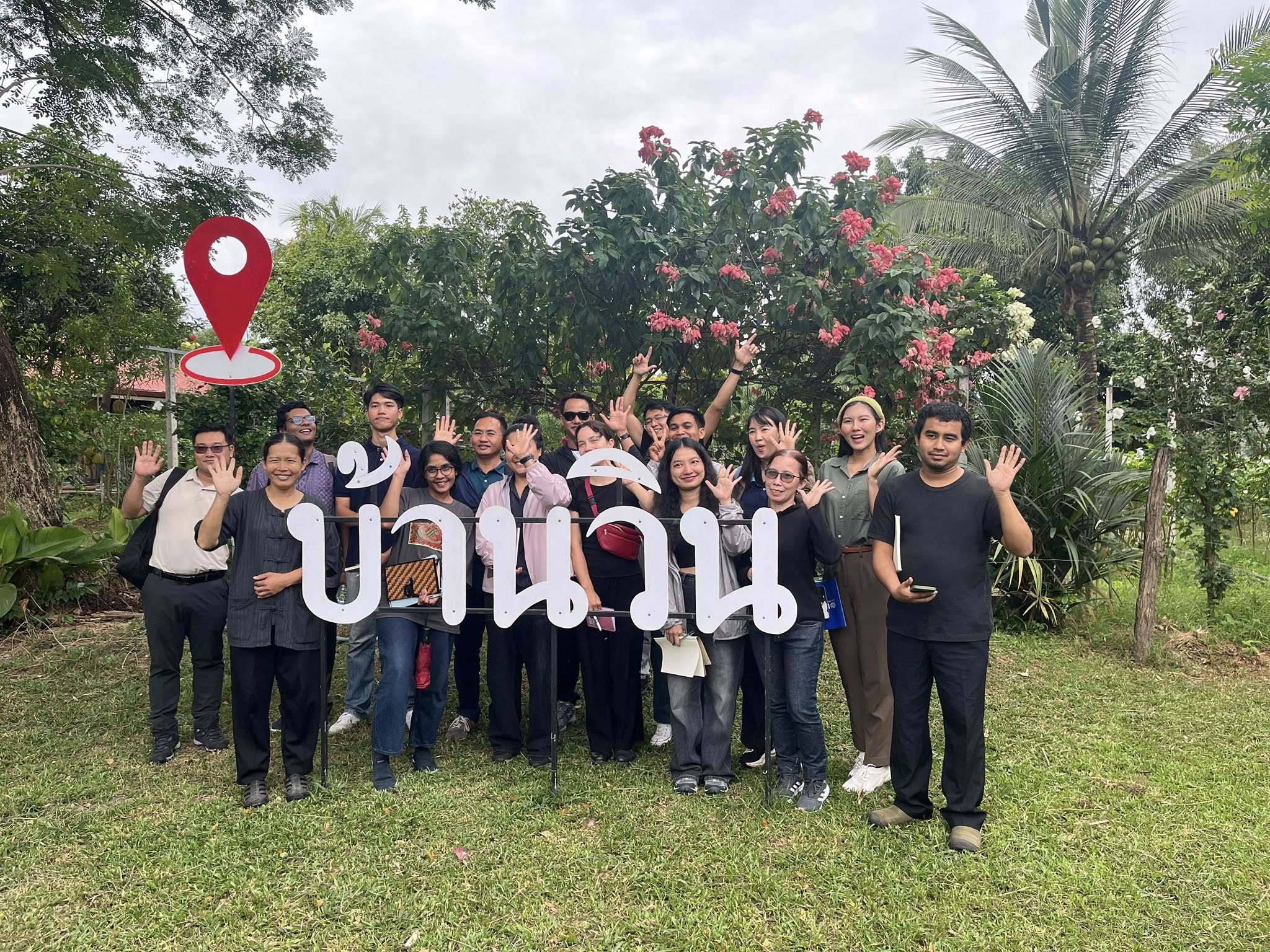 ภาพที่ 2