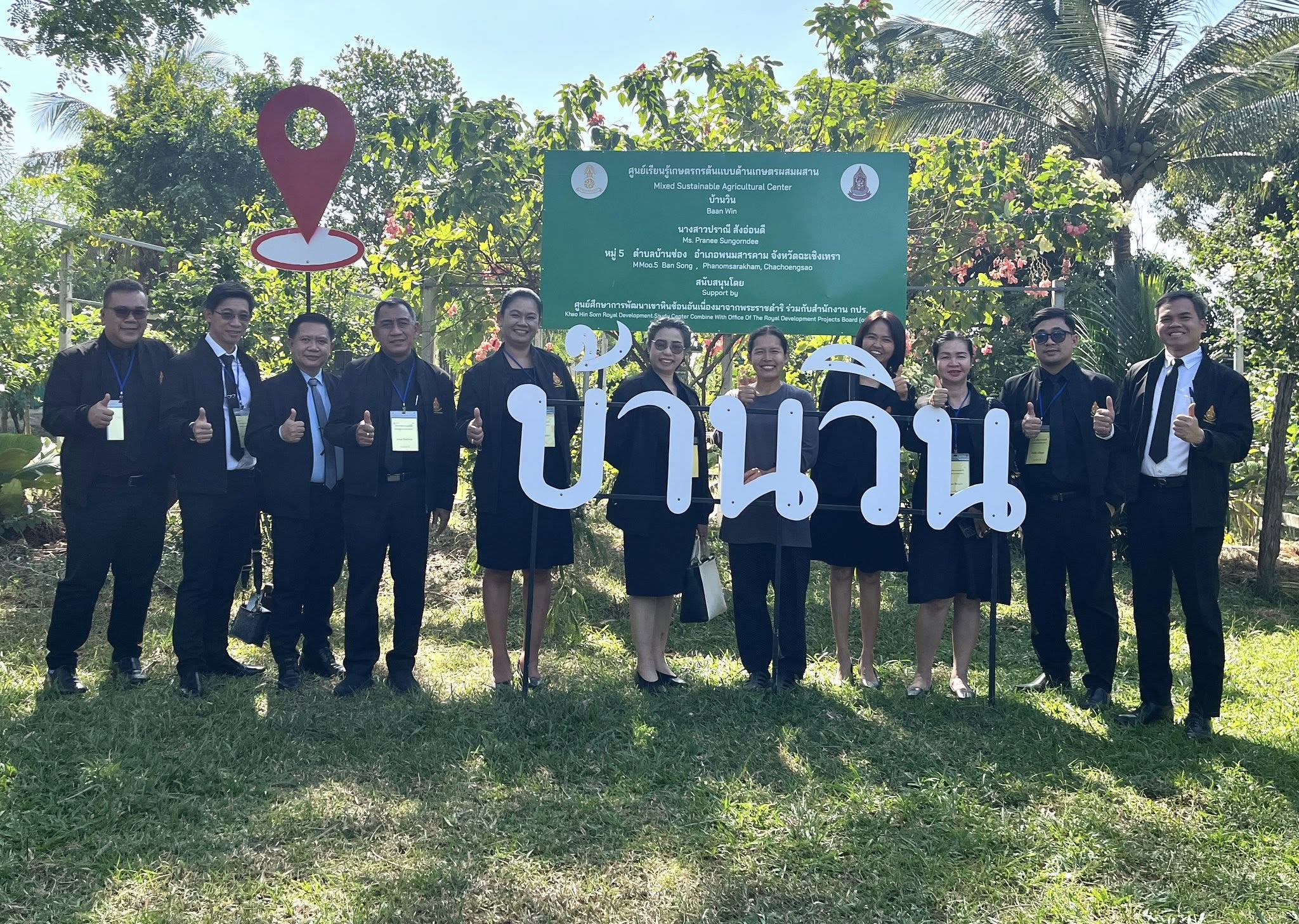 คณะผู้อำนวยการสถานศึกษาบรรจุใหม่