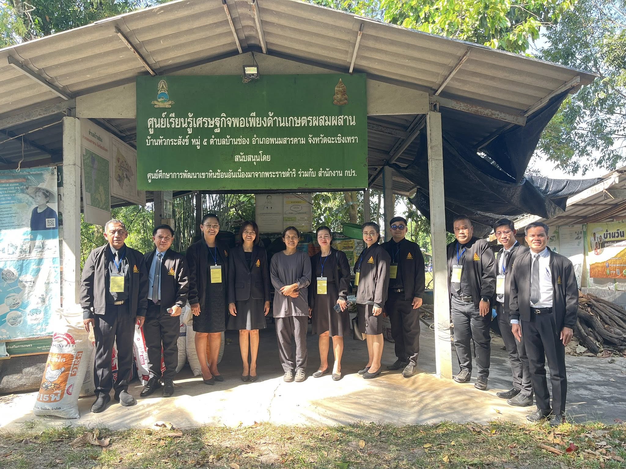 ภาพที่ 9