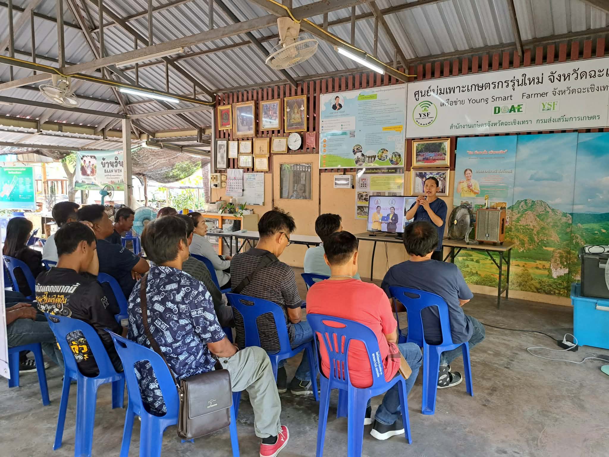 ภาพที่ 1