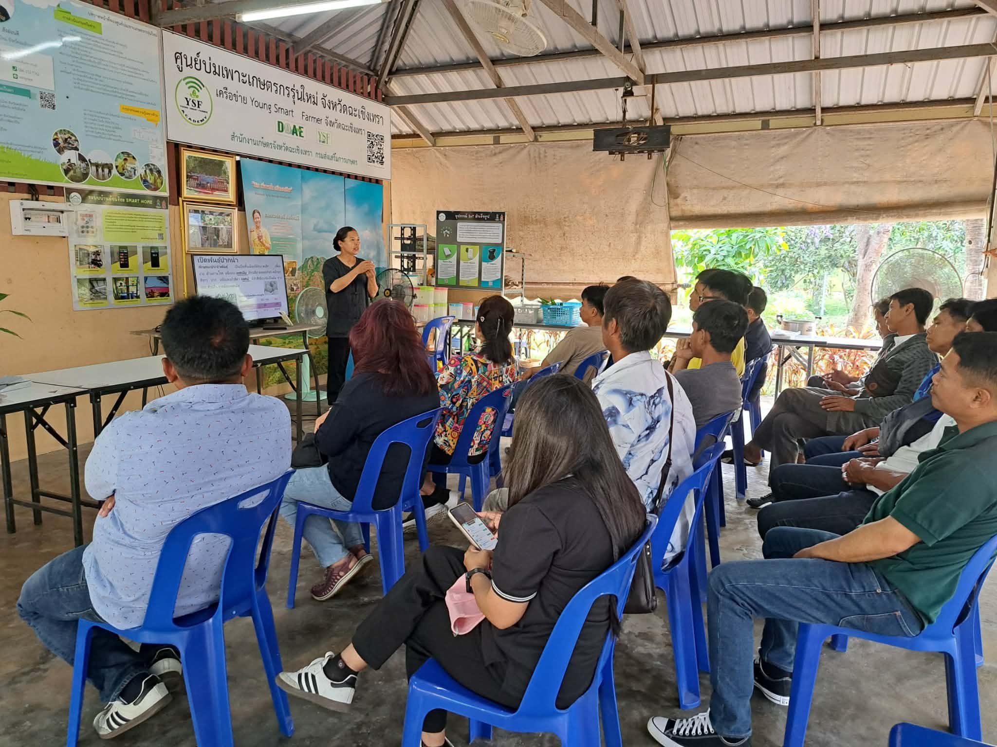 สำนักงานปฏิรูปที่ดินจังหวัดปทุมธานี