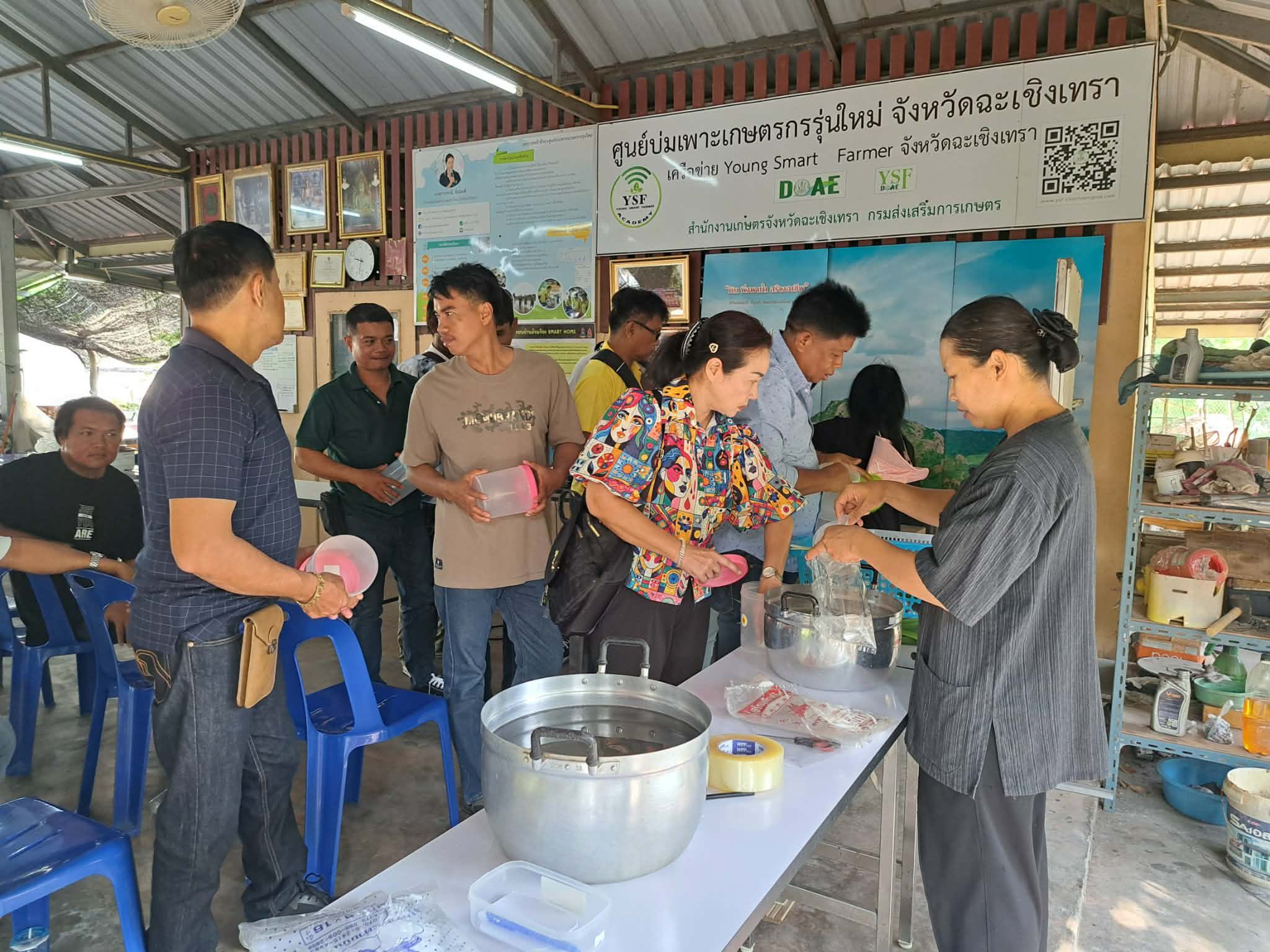 ภาพที่ 2