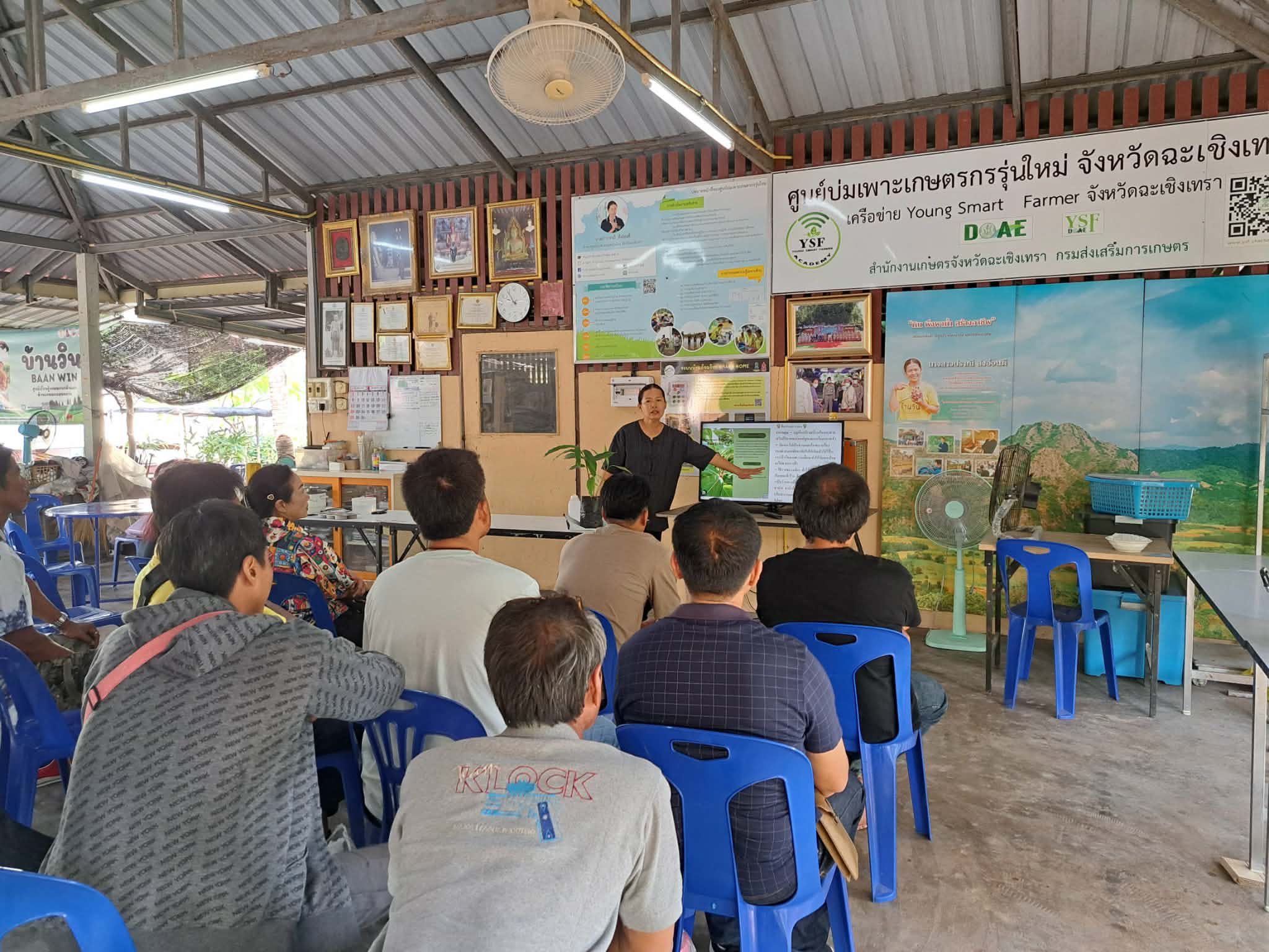 ภาพที่ 3