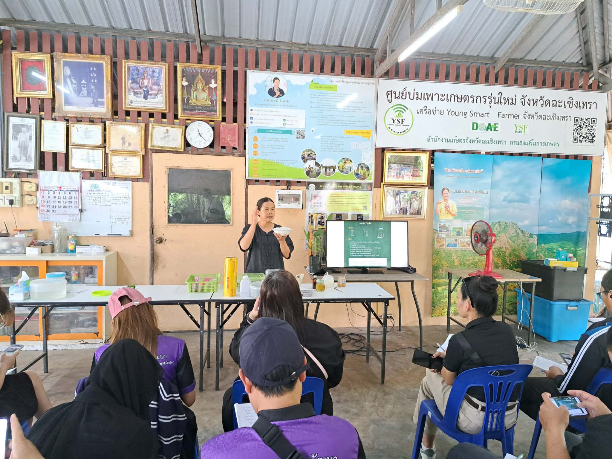 ภาพที่ 3