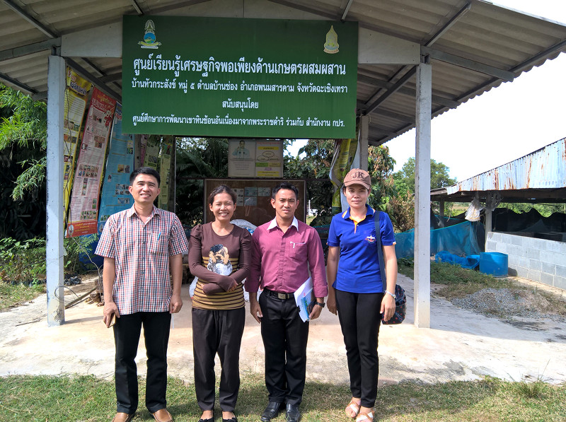 ภาพที่ 2