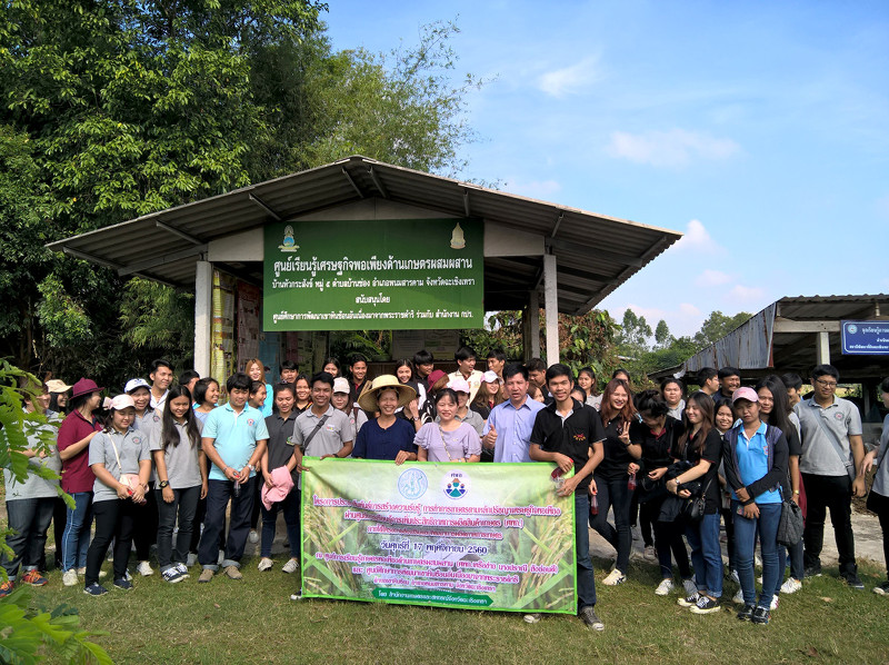 ภาพที่ 6