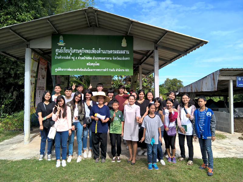 ภาพที่ 7
