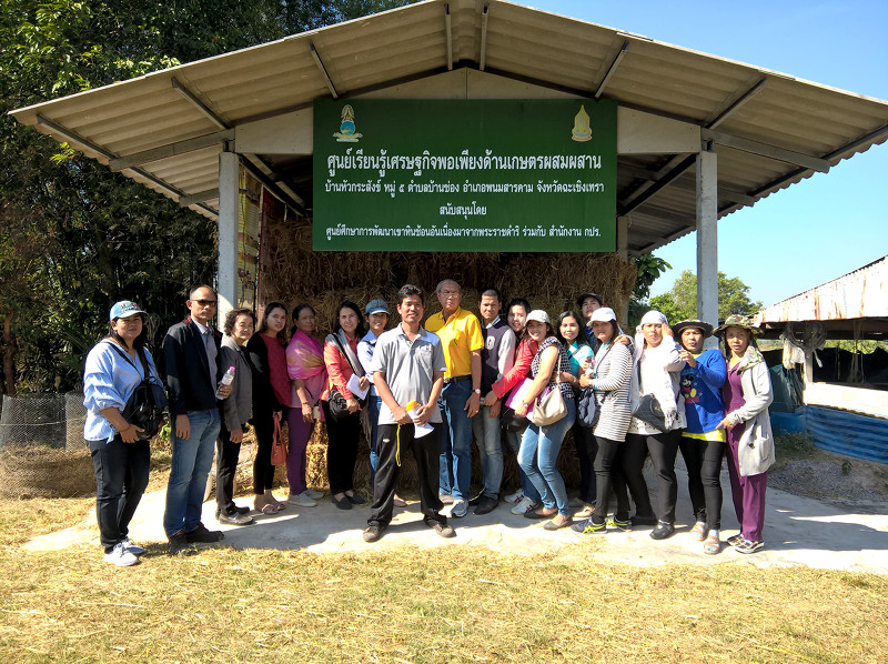 องค์การบริหารส่วนตำบลบ้านนา อำเภอปะเหลียน จังหวัดตรัง