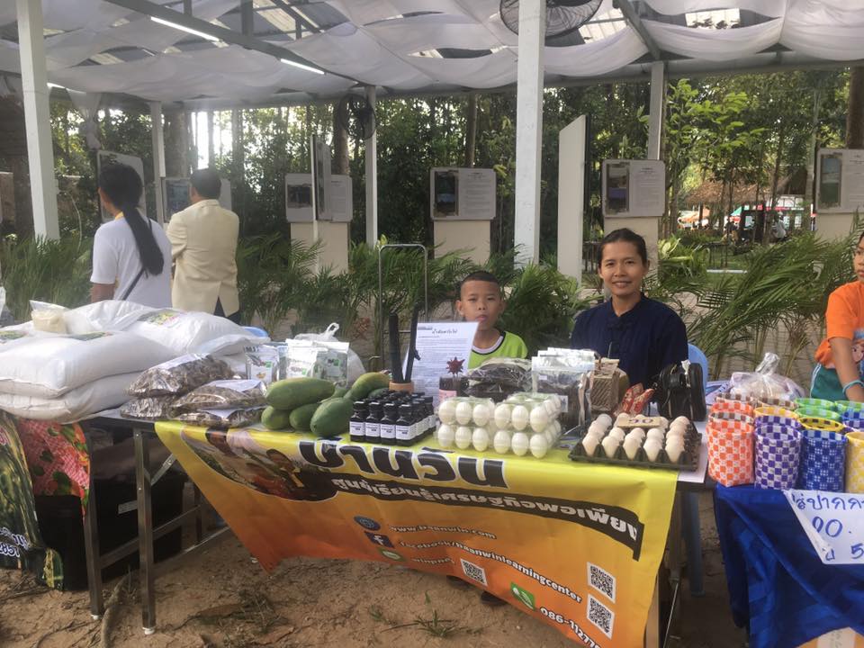 ออกร้านขายสินค้า ในงาน วันพ่อแห่งชาติ สืบสานศาสตร์พระราชา