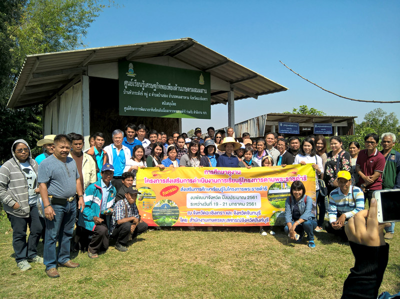 ภาพที่ 4