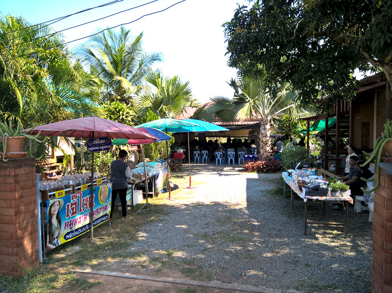 ภาพที่ 7