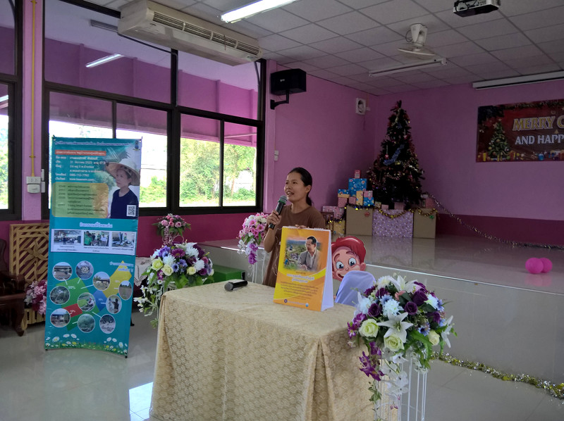 ภาพที่ 1