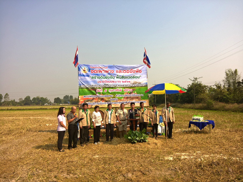 ภาพที่ 3