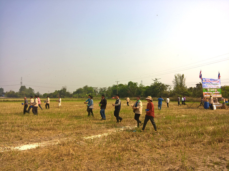ภาพที่ 4