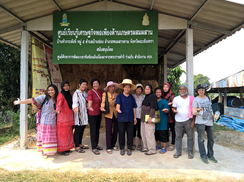 ภาพที่ 6