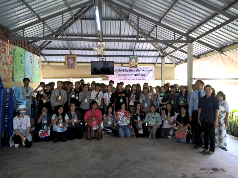ภาพที่ 14