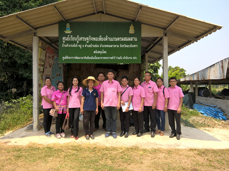 ภาพที่ 10