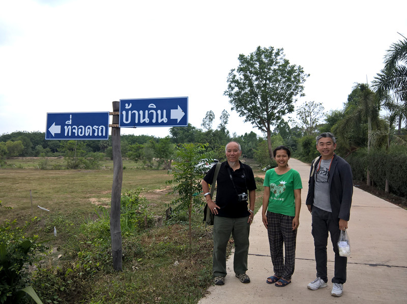 ภาพที่ 1