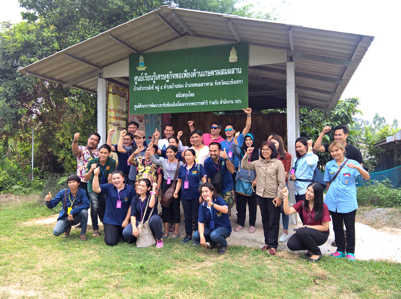 ภาพที่ 8