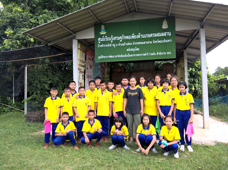 ภาพที่ 5