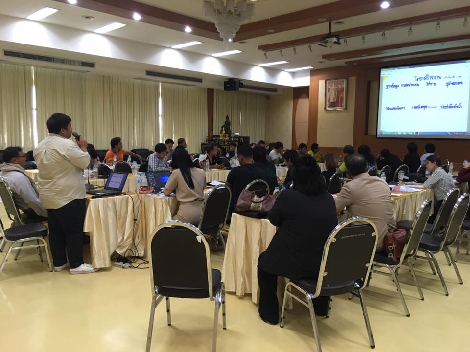 ภาพที่ 9