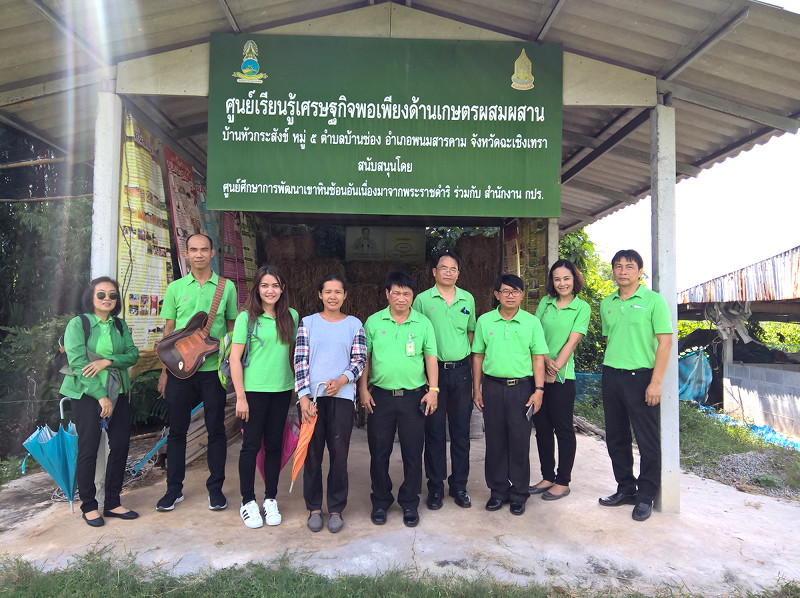 ภาพที่ 5