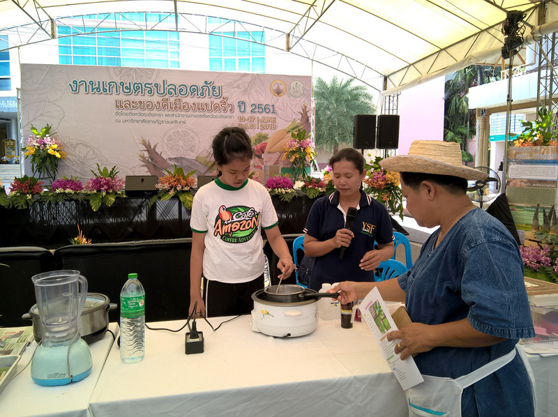 ภาพที่ 2